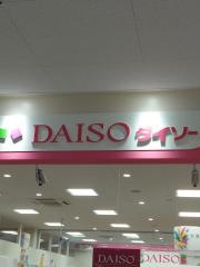 ザ・ダイソー　平和堂グリーンプラザ店