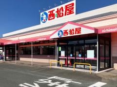 西松屋　菊川店