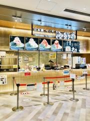 日本橋　海鮮丼　つじ半　ららぽーと名古屋みなとアクルス店