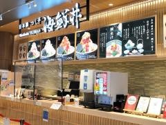 日本橋　海鮮丼　つじ半　ららぽーと名古屋みなとアクルス店