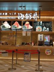 日本橋　海鮮丼　つじ半　ららぽーと名古屋みなとアクルス店