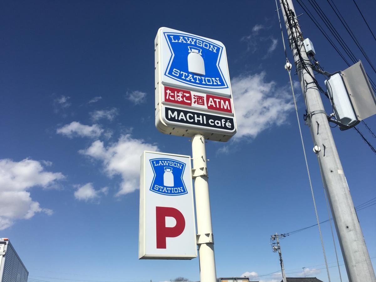 駐車場にある看板。