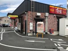 すき家　134号三浦三崎口店