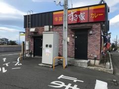 すき家　134号三浦三崎口店