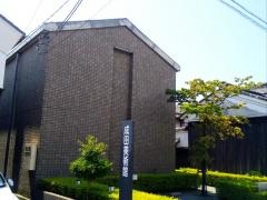 成田美術館