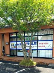 個別学習のセルモ　出雲枝大津教室