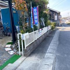学研　近田わくわく教室