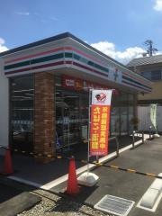 セブンイレブン　和歌山吹屋町店