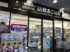 ローソン　福岡舞鶴交番前店