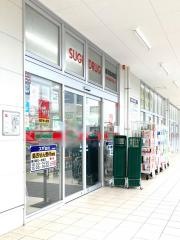 スギ薬局　金沢泉本町店