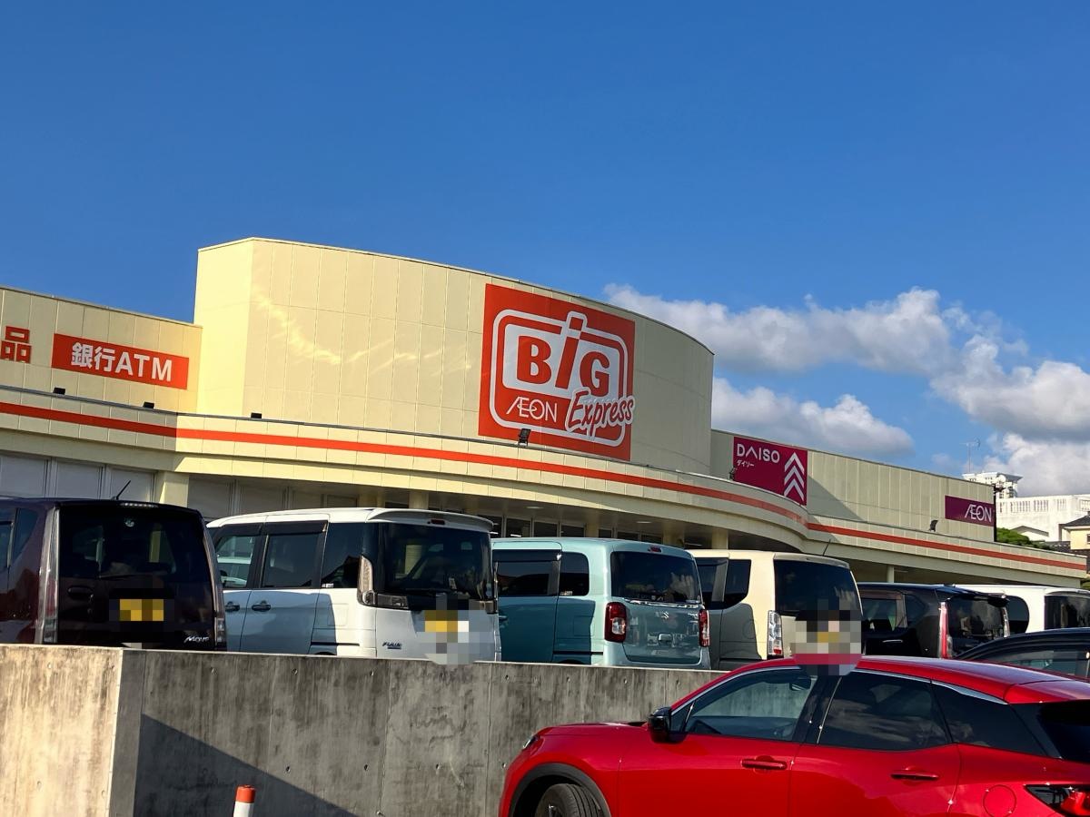 ザ・ビッグエクスプレス名護店