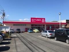 ダイソー　マックスバリュ伊万里駅前店