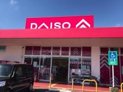ダイソー　マックスバリュ伊万里駅前店