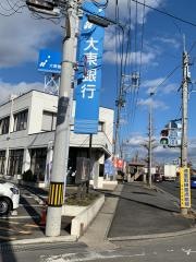 大東銀行瀬上支店