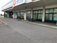 カワチ薬品　下館西店