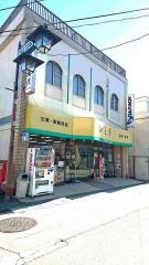 かとう書店