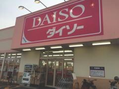 ザ・ダイソー　群馬安中店