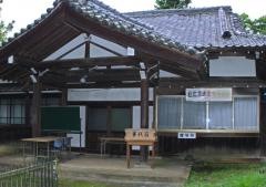 高山神社
