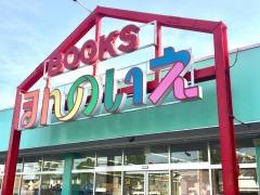 宮脇書店　越谷店