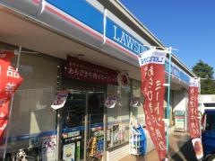 ローソン　和光下新倉店