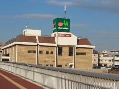 マルエツ 西白井店
