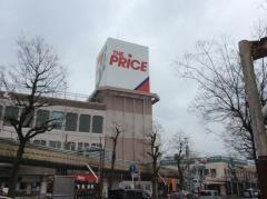 ザ・プライス五香店