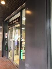 八十二銀行青山支店