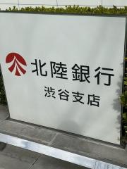 北陸銀行渋谷支店