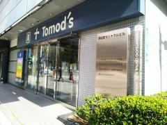 トモズ浜松町店