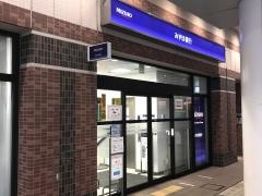 みずほ銀行相模大野支店