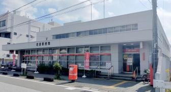 岩倉郵便局