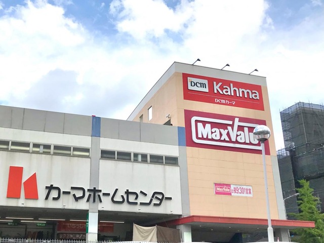 マーケットピア】DCMカーマ 香流店