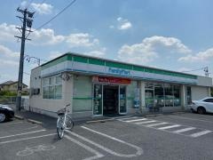 ファミリーマート　春日井関田町店