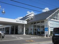東海マツダ販売名張店