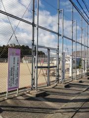 伴谷総合運動公園