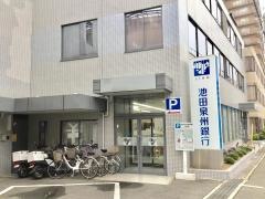 池田泉州銀行もず支店