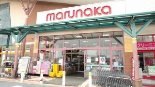 山陽マルナカ貝塚店