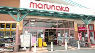 山陽マルナカ貝塚店
