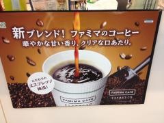 ファミリーマート　大阪センタービル店