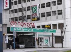 トヨタレンタリース大阪野田阪神駅前店