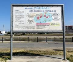 大和川公園