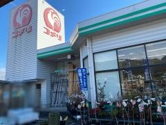 コメリハード＆グリーン　吉川店