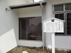 明石神社