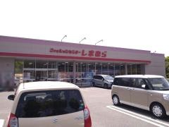 ファッションセンターしまむら　境港店