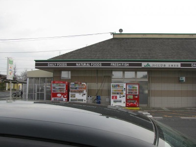 バンクマップ ｊａしまね玉湯支店 松江市玉湯町湯町