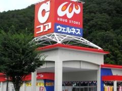 掛合ショッピングセンターコア