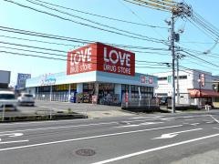 くすりのラブ平井東店