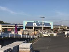 ホームプラザナフコ　南岩国店