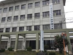 三好市役所