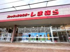 ファッションセンターしまむら　高鍋店